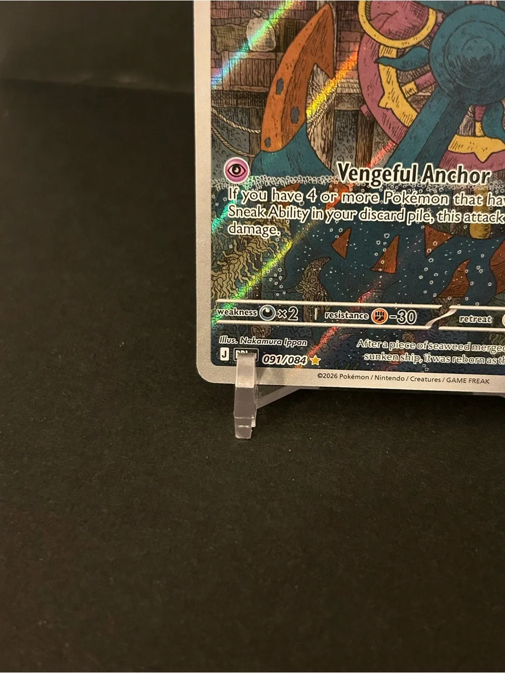 2026 Pokémon TCG ME05 Pitch Black Dhelmise Illustration Rare # 091/084